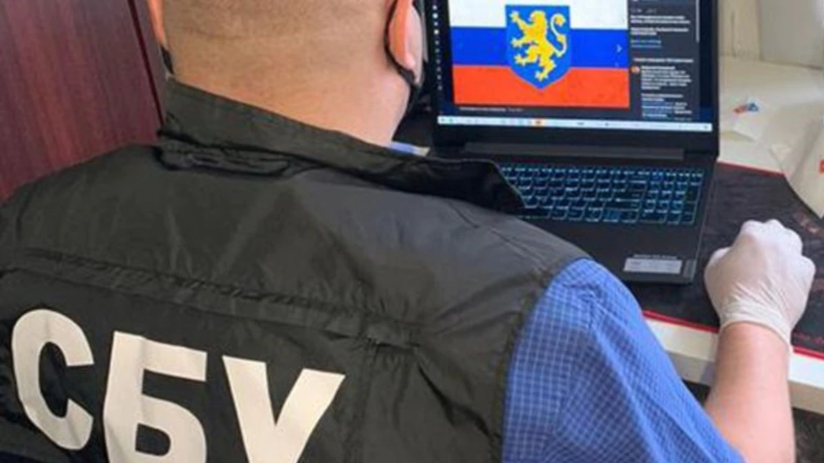 СБУ виявила мережу осіб, які зі Львова працювали на незаконне збройне угруповання «ЛНР»