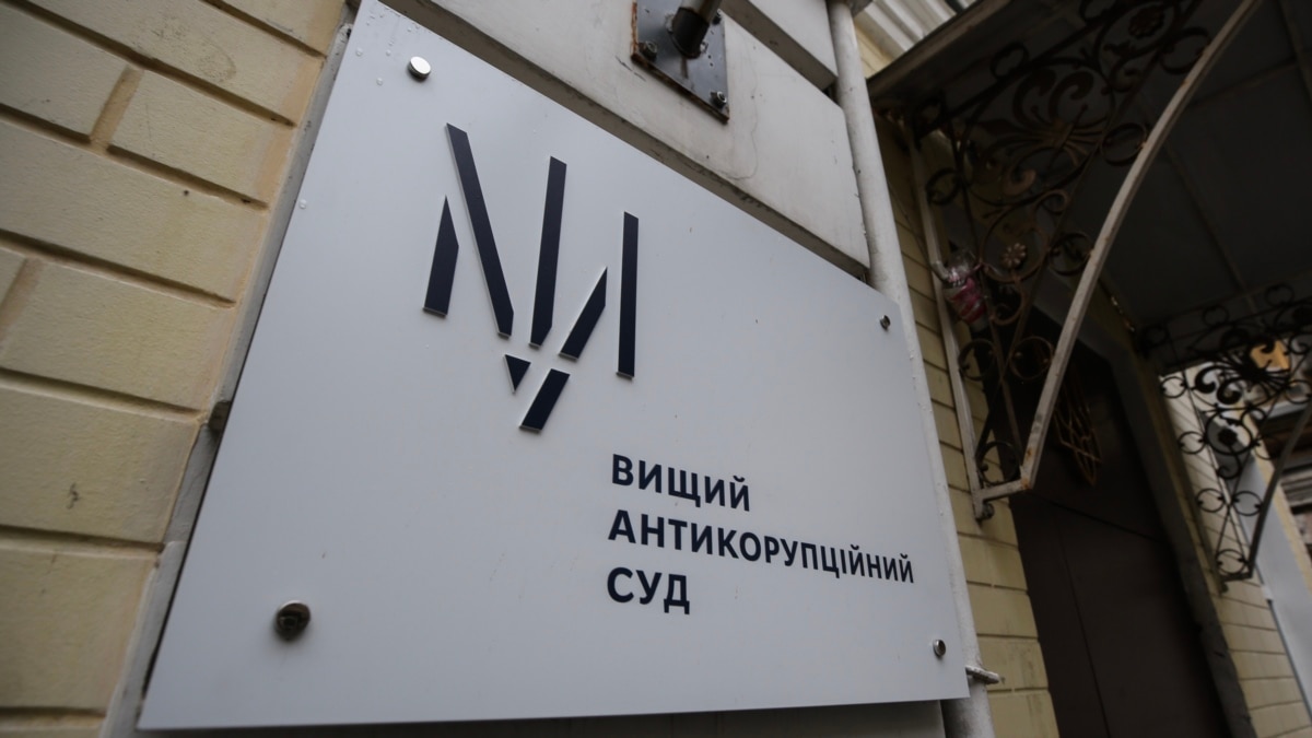 ВАКС визнав законним затримання ексочільника Верховного суду Князєва